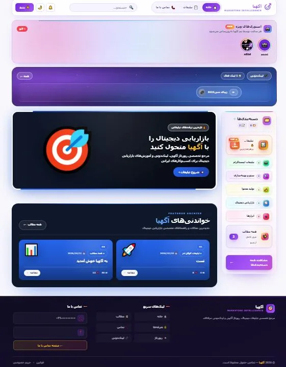 زیبای منی تو نفسم