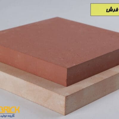 Brick-floor-facade-carpet-1